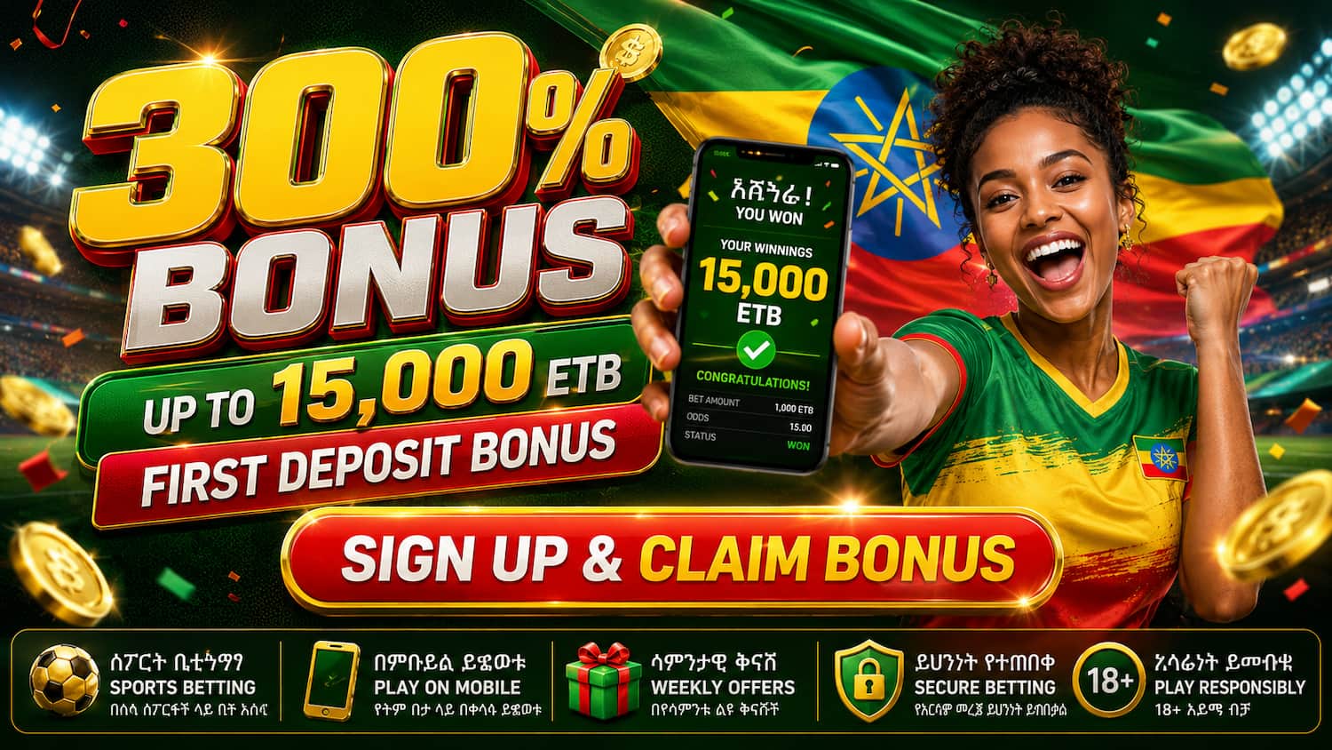 Anbessa Bet
